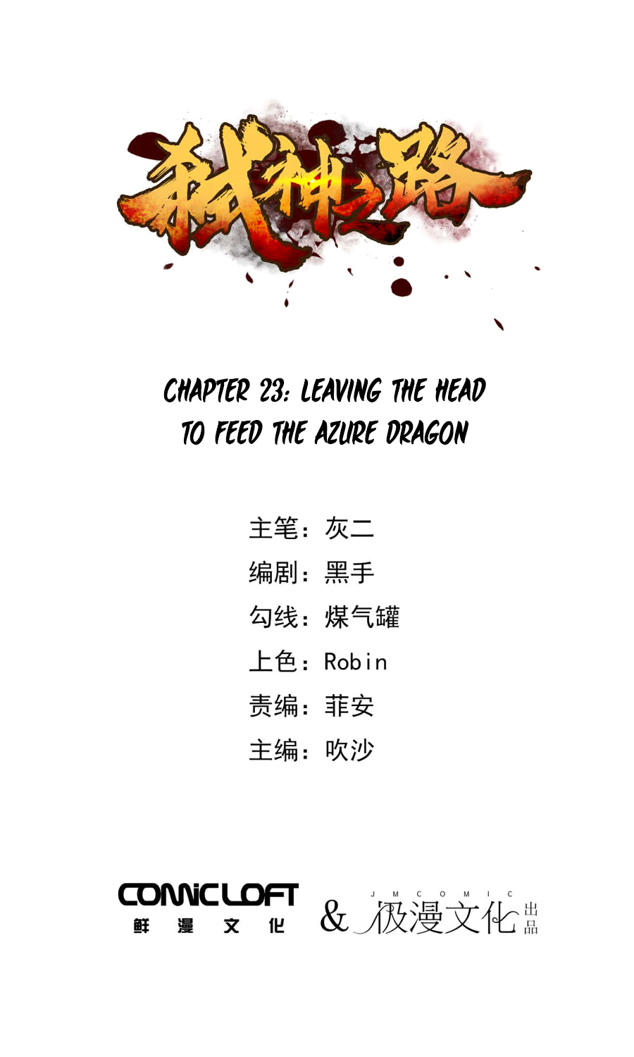 Becoming the Slayer God Chapter 23 2